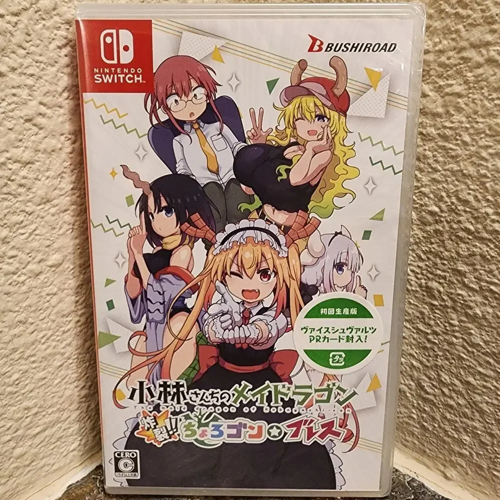 Game - Miss Kobayashi’s Dragon Maid: Burts Forth!! Choro-gon Breath (NEW) - SW